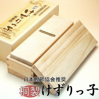 けずりっ子
